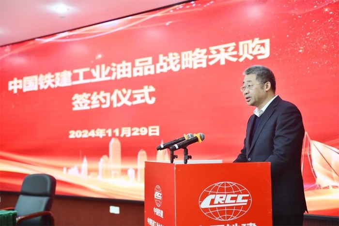 埃克森美孚中国与中国铁建签署工业油品战略采购协议 携手优化供应链管理 为中国基建加油