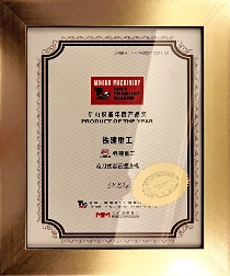 50强 | 铁建重工连续8年入围全球工程机械制造商50强并荣获多项行业大奖