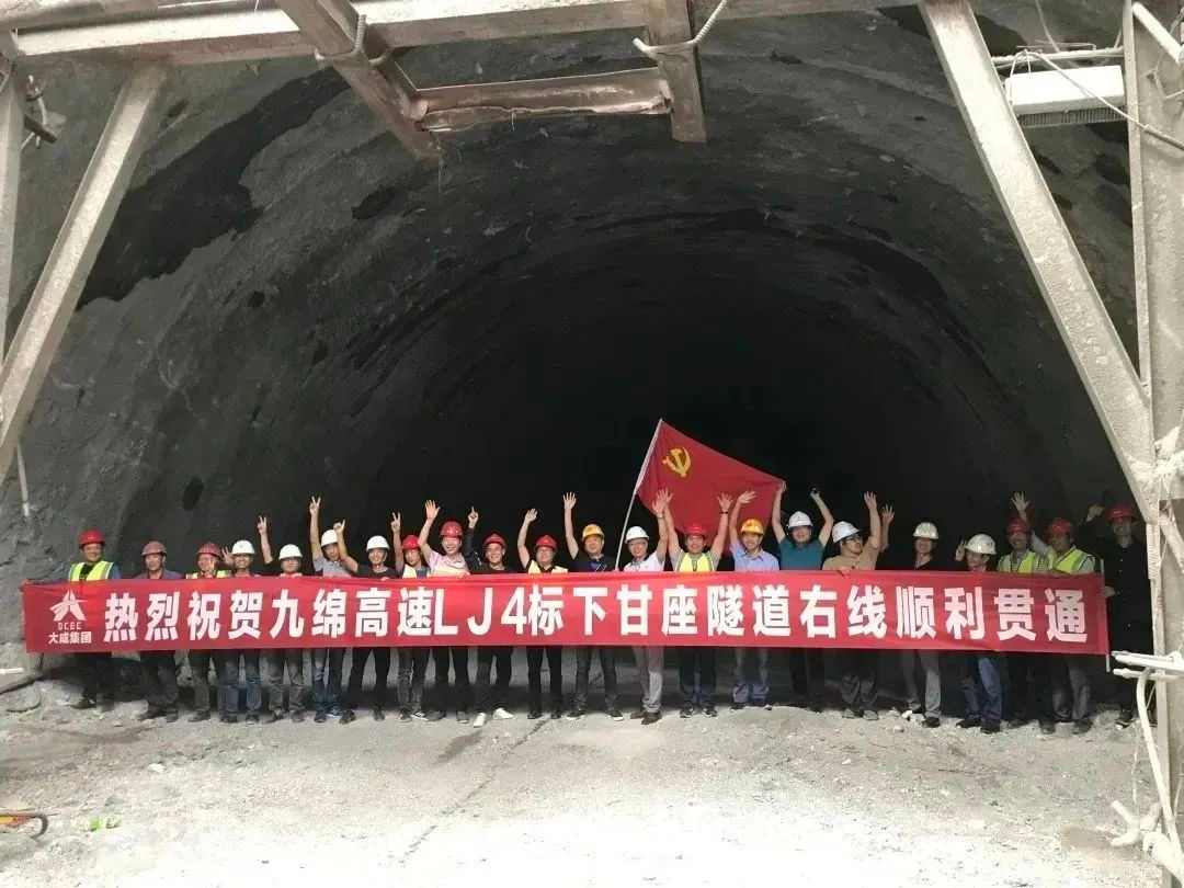 匠心筑路 感恩同行|大成集团九绵项目正式建成通车！_久阳机械