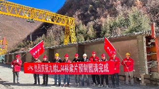 151,7.png 匠心筑路 感恩同行|大成集团九绵项目正式建成通车!_久阳机械