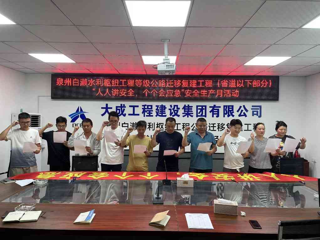 微信图片_20230712113558.jpg 以月促年 以年促安 生产不忘 安全至上_久阳机械