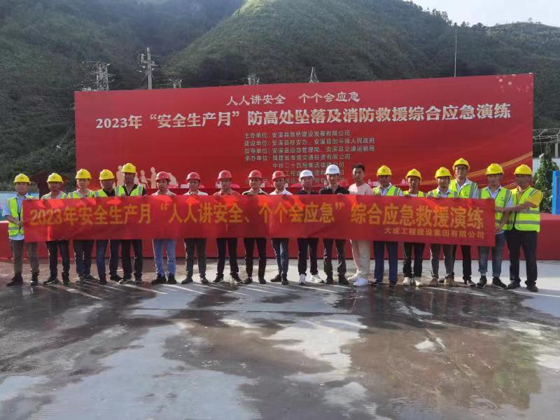 微信图片_20230712114544.jpg 以月促年 以年促安 生产不忘 安全至上_久阳机械