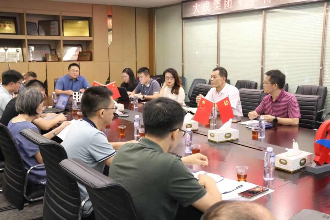 公众号图片.jpg 大成集团召开《华特经营基本法》宣贯会_久阳机械