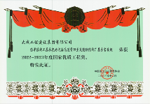 大成集团广吉项目获“国家优质工程奖”_久阳机械