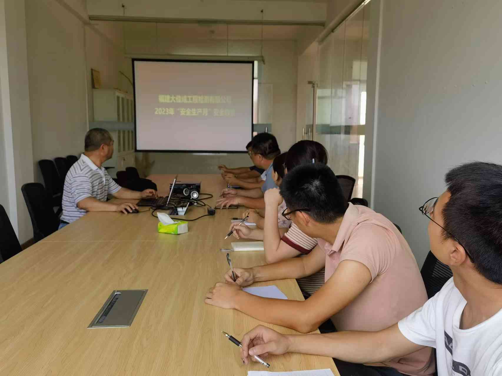 以月促年 以年促安 生产不忘 安全至上