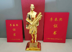 喜讯！大成集团参建项目荣获公路交通工程最高奖（李春奖）