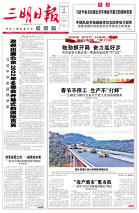 640 (3).png 莆炎高速三明段YB5合同段建成通车