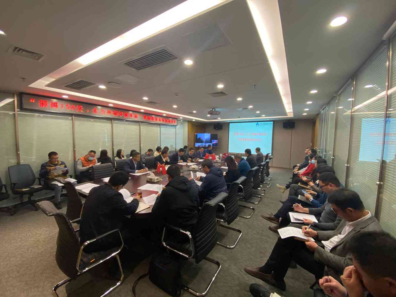 “拼搏150天，全力冲刺年度目标”劳动竞赛活动圆满结束