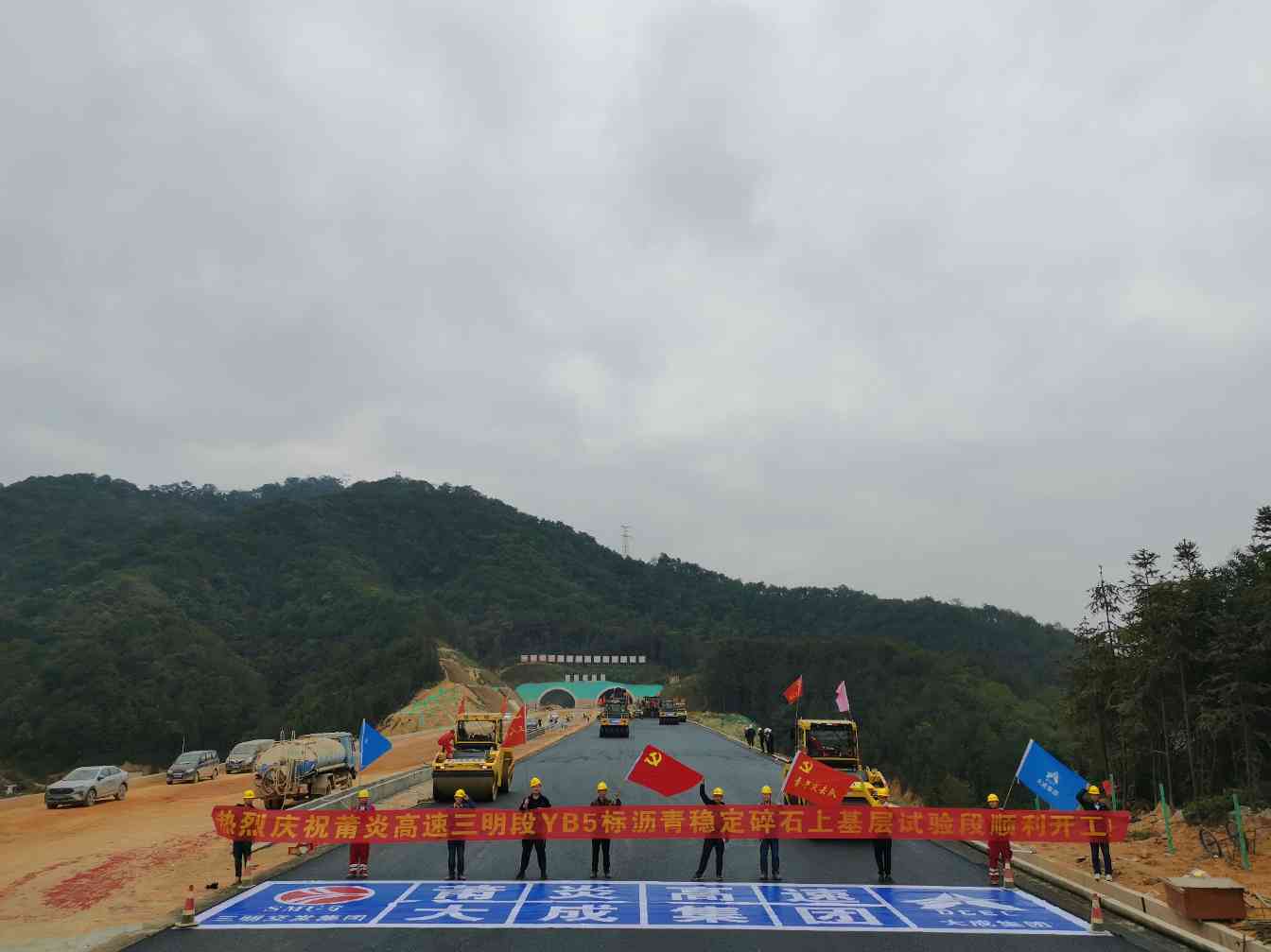 “拼搏150天，全力冲刺年度目标”劳动竞赛活动圆满结束