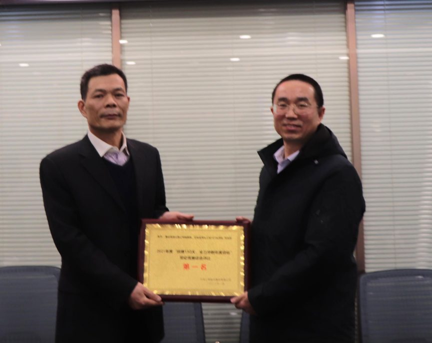 “拼搏150天，全力冲刺年度目标”劳动竞赛活动圆满结束