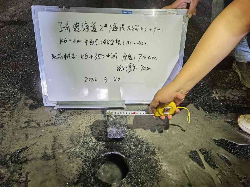 听!海沧疏芦路面标项目传来好消息！