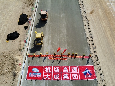 翔安机场高速路面合同段水泥稳定碎石底基层试验段顺利摊铺