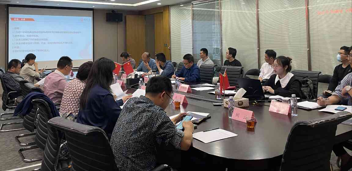 《福建省沥青材料及施工技术标准》地方标准初稿评审会议在我司顺利召开2(1).jpg 《福建省沥青材料及施工技术标准》地方标准初稿评审会议在我司顺利召开