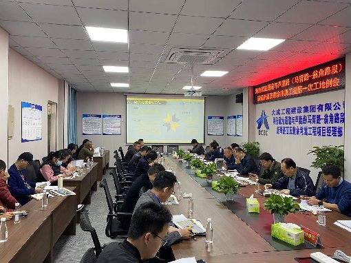 海沧项目第一次例会3.png 海沧疏港通道与芦澳路(马青路-翁角路段)沥青路面及剩余附属工程项目顺利召开第一次工地例会