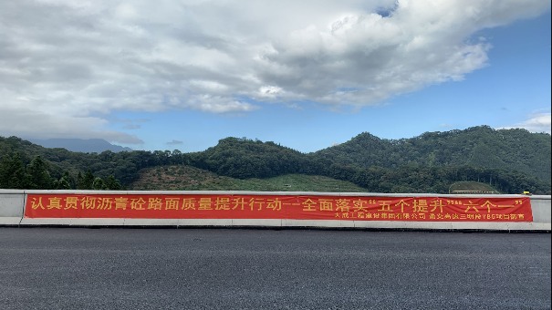 大成工程建设集团扎实开展“六化”提升行动推动高质量发展