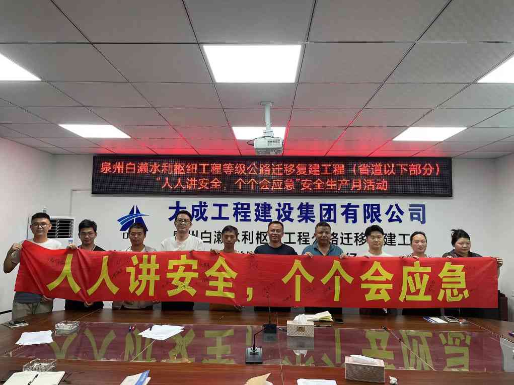 微信图片_20230712113538.jpg 以月促年 以年促安 生产不忘 安全至上