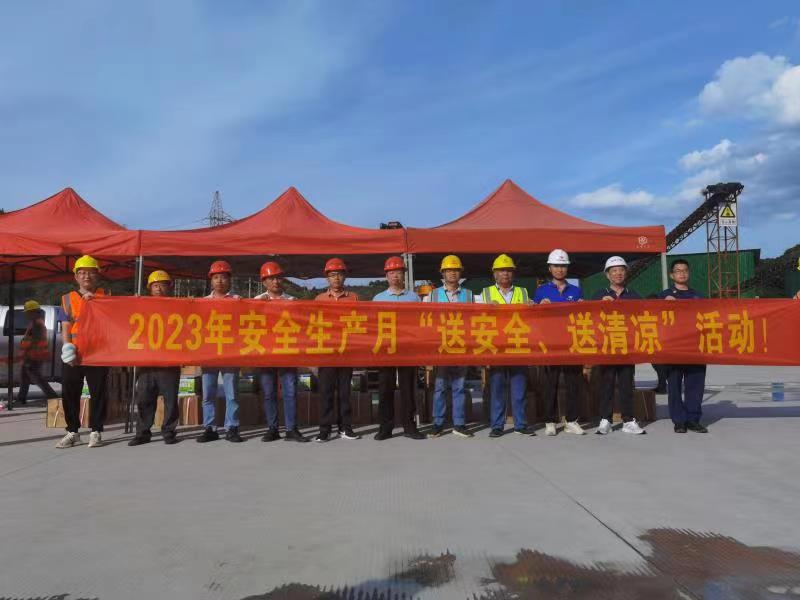 微信图片_20230712114128.jpg 以月促年 以年促安 生产不忘 安全至上