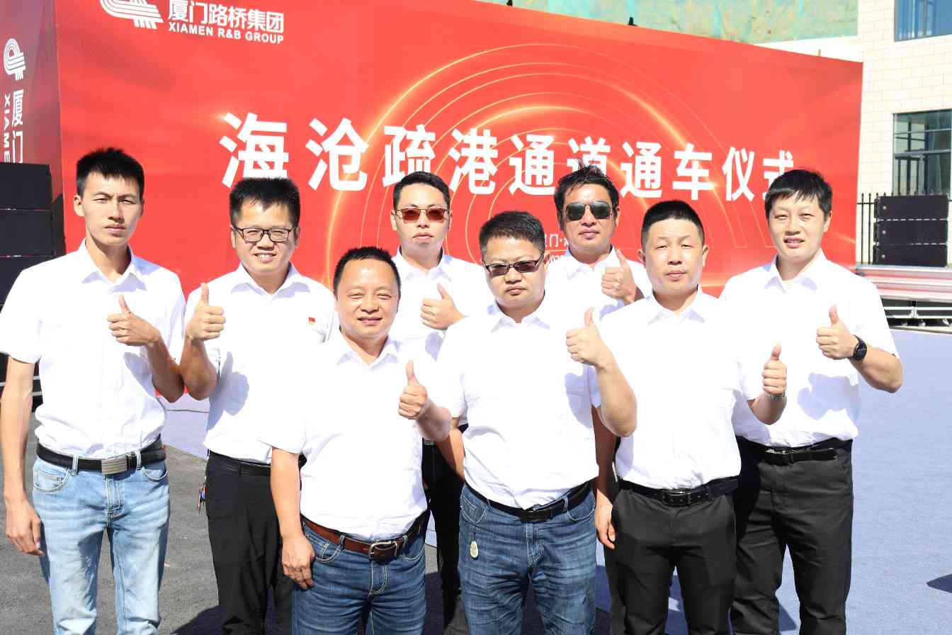 海沧疏港通道正式通车!!! 海沧疏港通道正式通车!!!