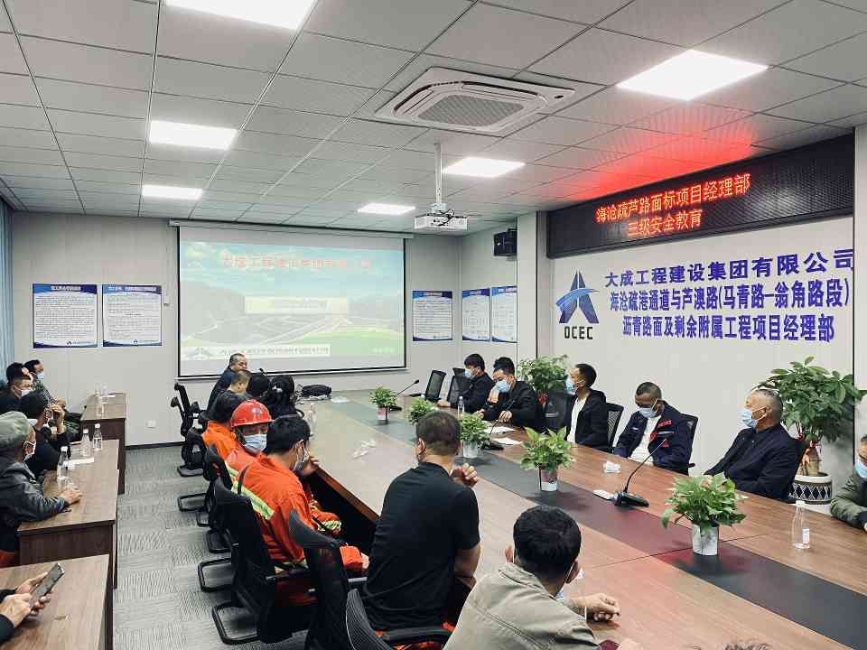 2.jpg 听!海沧疏芦路面标项目传来好消息!