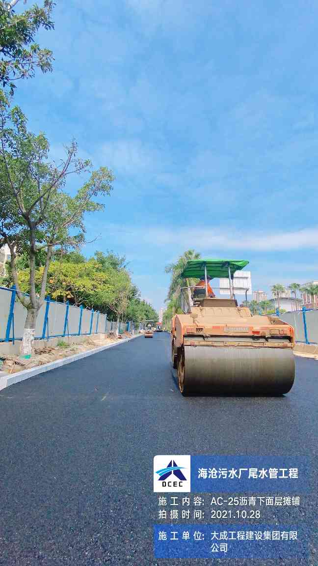 “拼搏150天，全力冲刺年度目标”劳动竞赛活动圆满结束