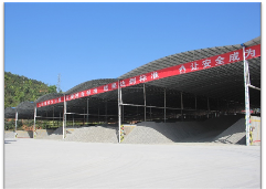 大成工程建设集团扎实开展“六化”提升行动推动高质量发展