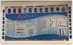 大成工程建设集团扎实开展“六化”提升行动推动高质量发展