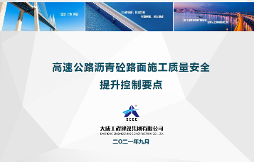 会议4.png 我司召开“拼搏150天,全力冲刺年度目标”劳动竞赛第一次生产调度会议