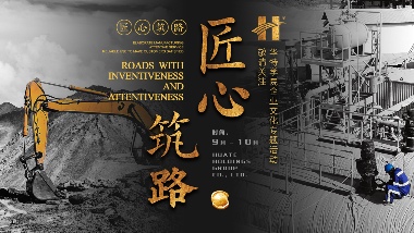 会议5.png 我司召开“拼搏150天,全力冲刺年度目标”劳动竞赛第一次生产调度会议