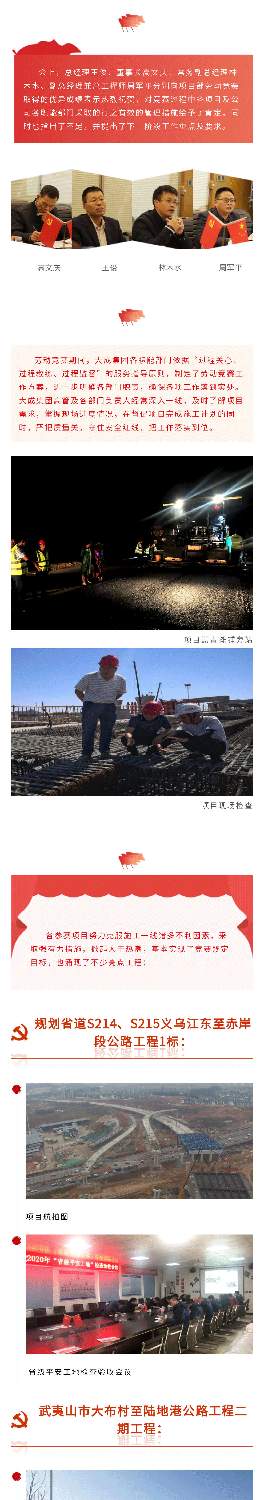 奋战150天，以赛促产显成效——“奋战150天，攻坚克难保目标” 劳动竞赛活动圆满结束