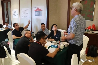 华特控股集团成功举办战略共识营活动