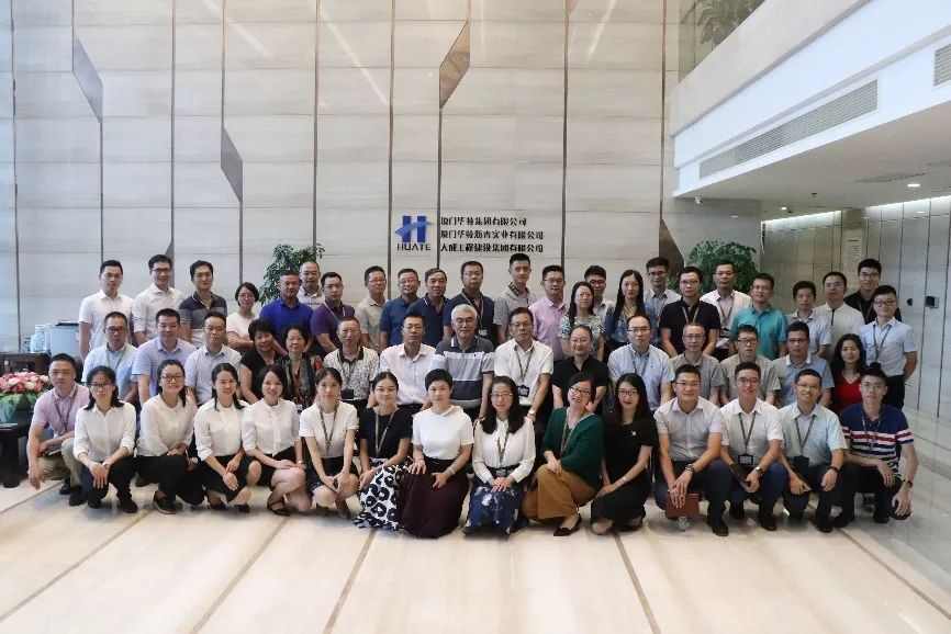 IMG_06AB3A73A0EA-1.jpeg 华特控股集团“组织变革与领导力”咨询项目正式启动