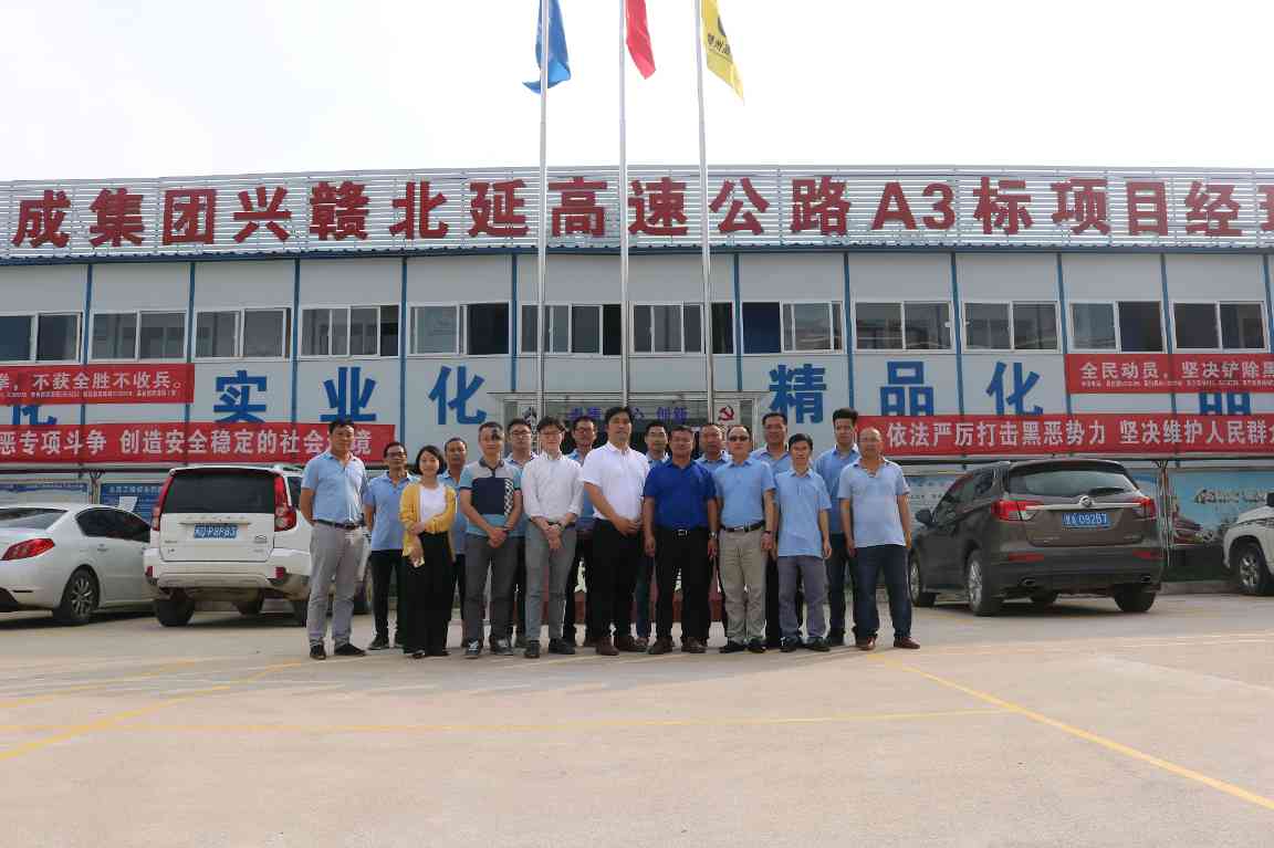 2-11253451157.jpg 试点先行——“阿米巴”在兴赣