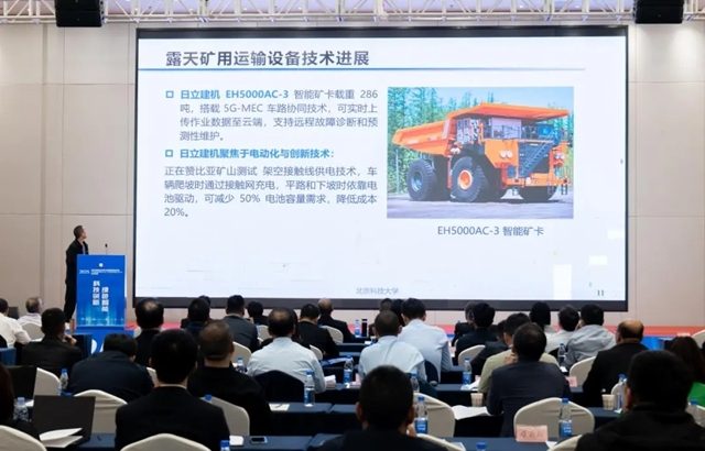 协会工程运输机械分会2025年会暨创新发展技术交流会在广西玉林召开