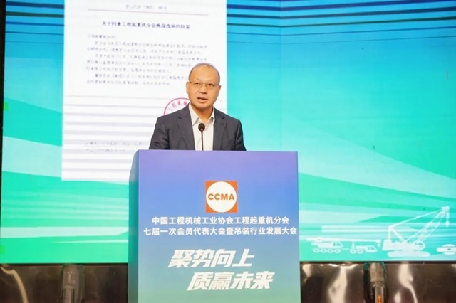 中国工程机械工业协会工程起重机分会年会在玉林成功举办_久阳机械