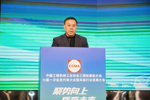 中国工程机械工业协会工程起重机分会年会在玉林成功举办_久阳机械