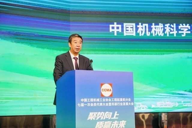 中国工程机械工业协会工程起重机分会年会在玉林成功举办_久阳机械