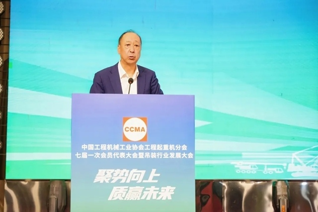 中国工程机械工业协会工程起重机分会年会在玉林成功举办_久阳机械
