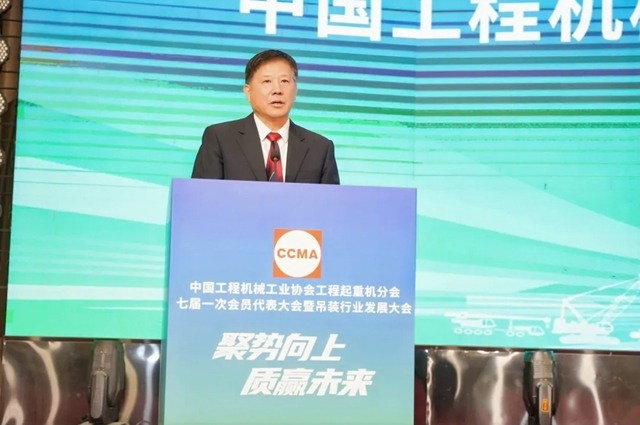 中国工程机械工业协会工程起重机分会年会在玉林成功举办_久阳机械
