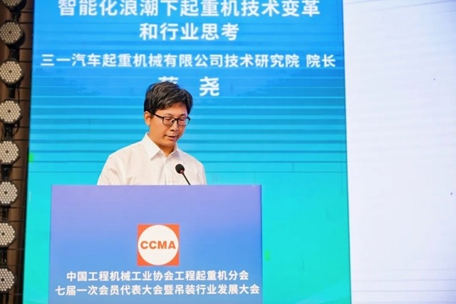 中国工程机械工业协会工程起重机分会年会在玉林成功举办_久阳机械