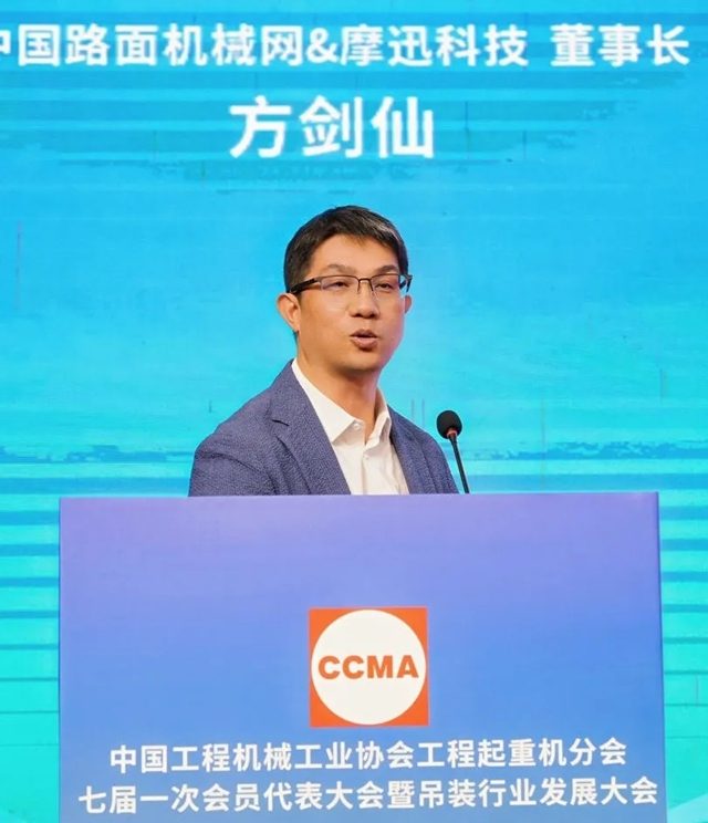 中国工程机械工业协会工程起重机分会年会在玉林成功举办_久阳机械