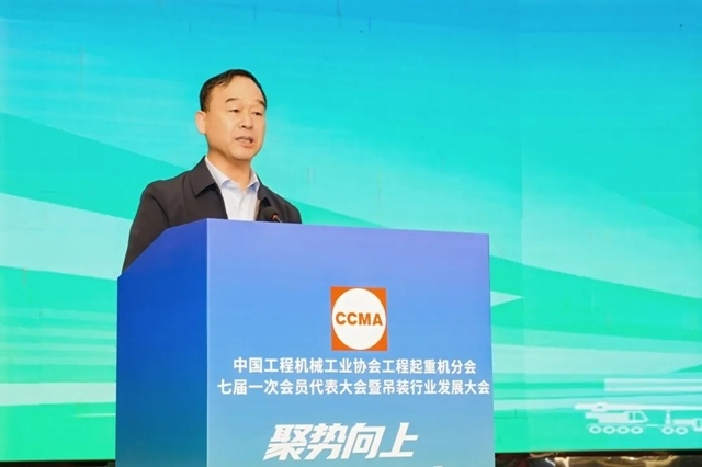 中国工程机械工业协会工程起重机分会年会在玉林成功举办_久阳机械