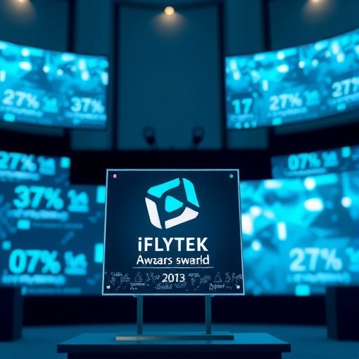 科大讯飞荣获2024世界互联网大会杰出贡献奖