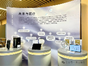 浙江模协探访浙大强脑科技,解锁脑机接口赋能未来 浙江模协探访浙大强脑科技,解锁脑机接口赋能未来