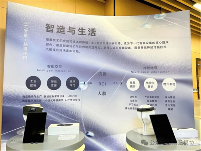 浙江模协探访浙大强脑科技,解锁脑机接口赋能未来 浙江模协探访浙大强脑科技,解锁脑机接口赋能未来