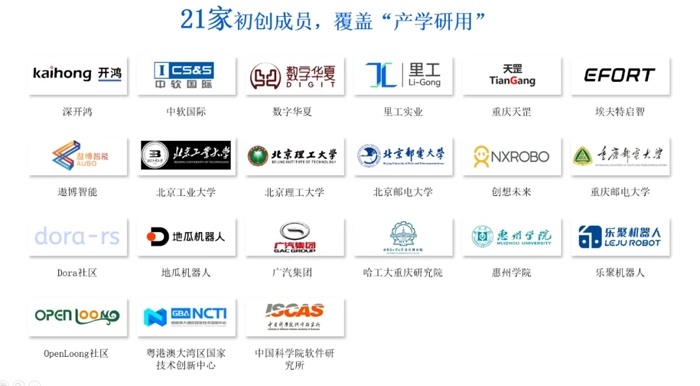 全国首个开源鸿蒙机器人操作系统！深开鸿M-Robots开源项目正式启动