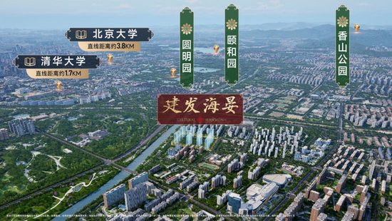 何谓“灯塔级”藏品?建发·海晏以实景作答_久阳机械 何谓“灯塔级”藏品?建发·海晏以实景作答_久阳机械