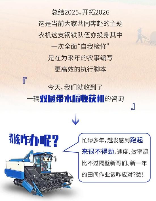 激活田间新动力 | 恒立全电控双泵双马达闭式行走系统研究_久阳机械