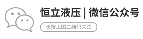 激活田间新动力 | 恒立全电控双泵双马达闭式行走系统研究_久阳机械