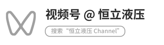 激活田间新动力 | 恒立全电控双泵双马达闭式行走系统研究_久阳机械