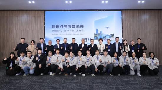 目标100所!宁德时代青柠计划启动_久阳机械 目标100所!宁德时代青柠计划启动_久阳机械